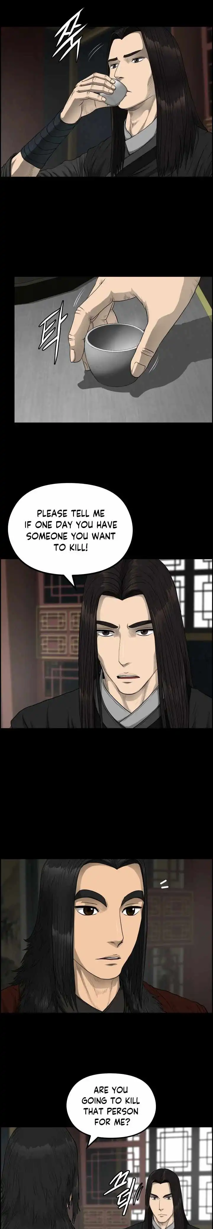 Blade Of Wind And Thunder Chapter 55 6